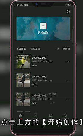 抖音翅膀效果怎么拍