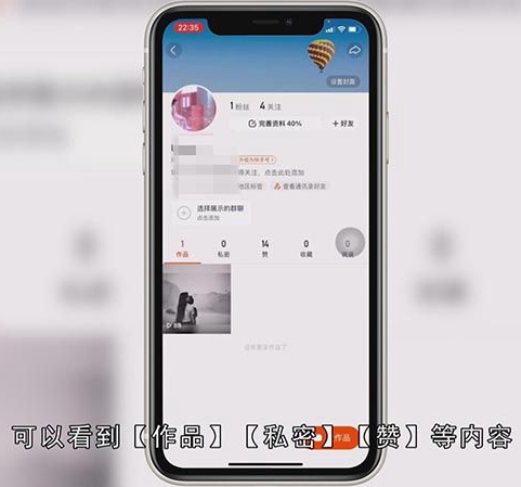 快手点赞怎么全部取消