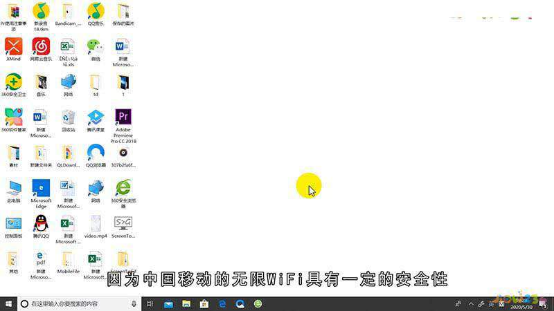 CMCC开头的wifi能蹭吗