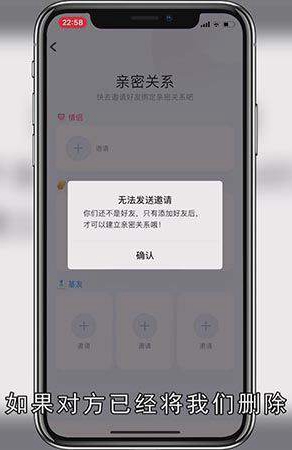 如何知道qq好友把我删除与拉黑