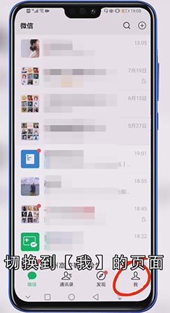 一个手机号能注册几个微信号