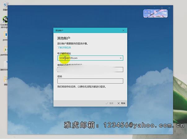 电子邮箱是怎么填写