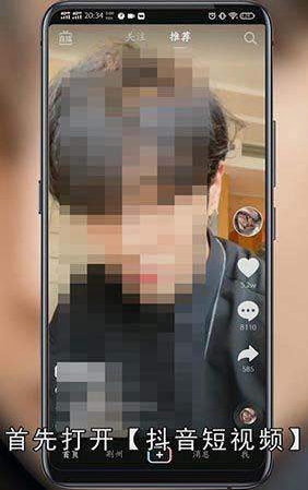 抖音不认证怎么置顶