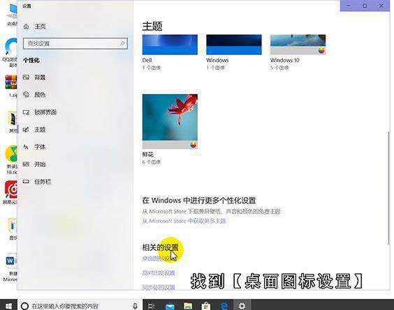 win10控制面板在哪里