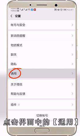 为什么微信运动总是显示步数为0