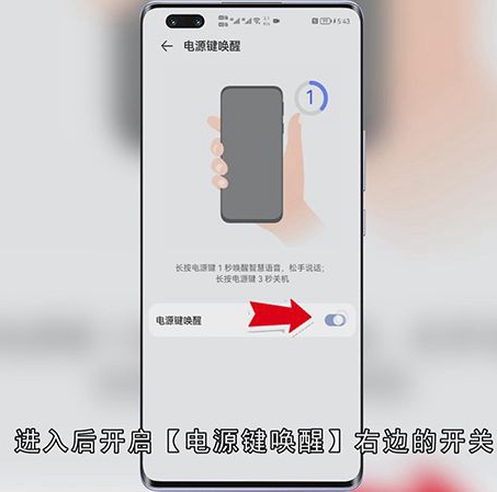 华为放烟花怎么设置