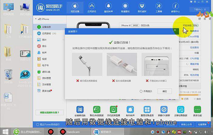 电脑视频怎么传到iphone