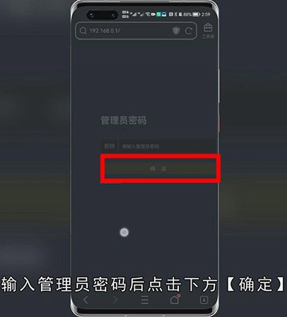 路由器怎样重新设置wifi密码