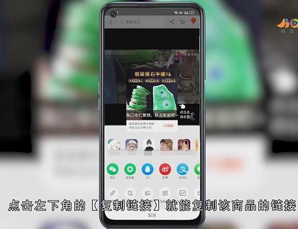 淘宝怎么发链接