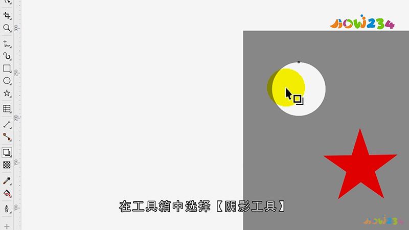 cdr怎么做发光效果