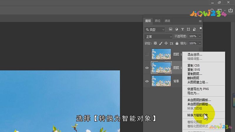 PS怎么模糊边缘