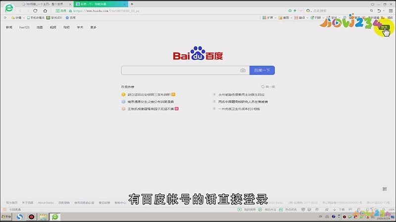 如何在网上发帖子