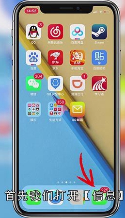 短信勿扰模式是什么