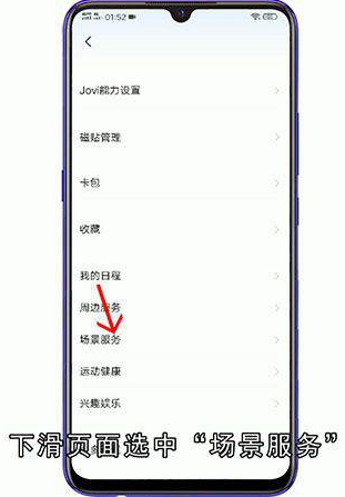 微信红包提醒怎么设置红包来了