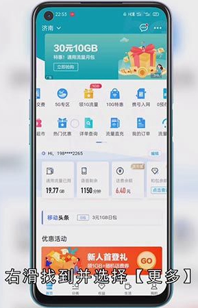 怎么取消彩铃业务
