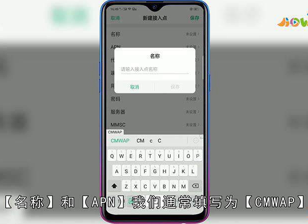 怎么设置接入点
