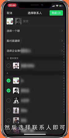 微信群上限40人咋整