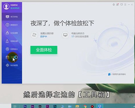 怎么将c盘的东西移到d盘