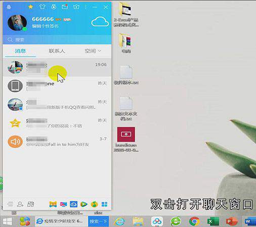 qq群管理员怎样禁言