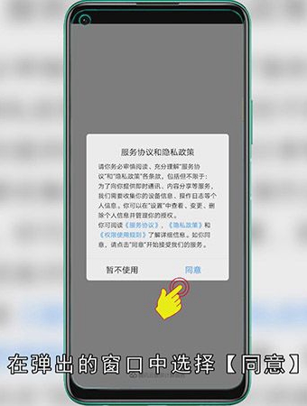 手机分身在哪里设置