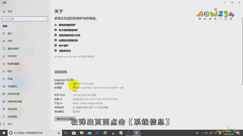 win10双系统引导怎么设置