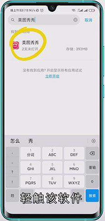 相机权限被禁用怎么办