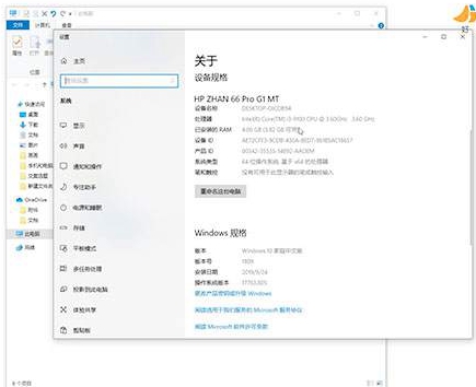 电脑配置怎么看
