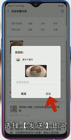 微信发视频过大怎么办
