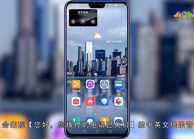 飞行模式对方听到什么