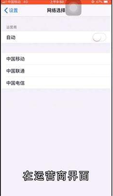 手机信号差怎么办