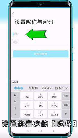 手机号注册不了qq怎么办
