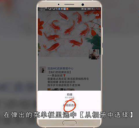 怎么发没有内容的朋友圈