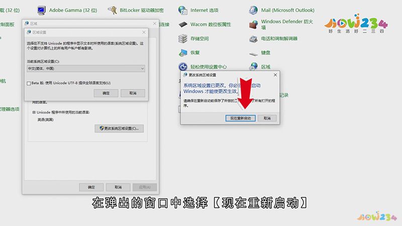 文本乱码怎么办