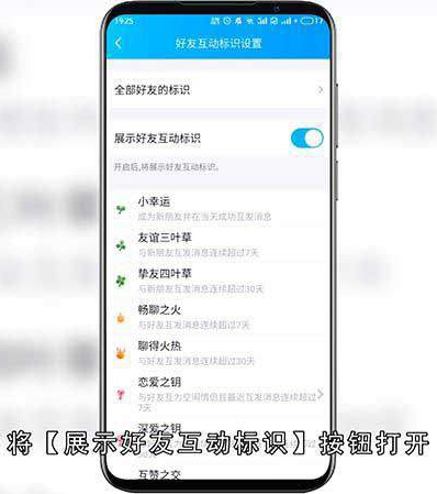 QQ神秘字符怎么开启