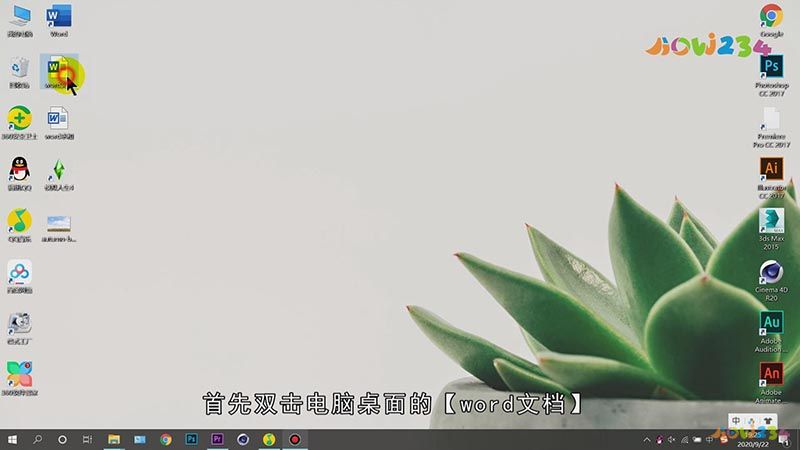 word加密码怎么设置