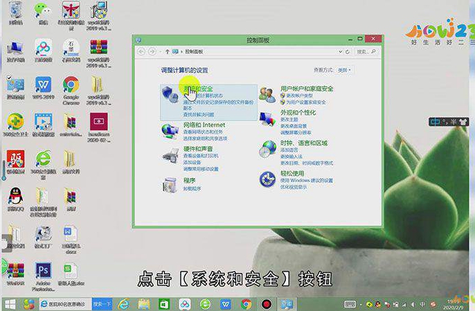 怎么改电脑待机时间
