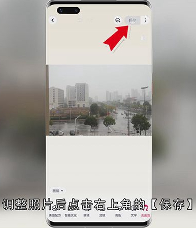 安卓手机如何打开.CR3文件