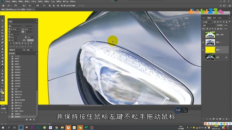ps钢笔工具怎么用