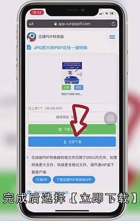 图片怎么制作pdf文件