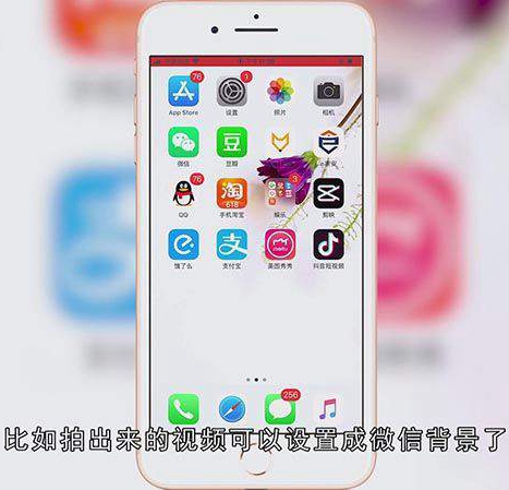微信背景如何设置视频