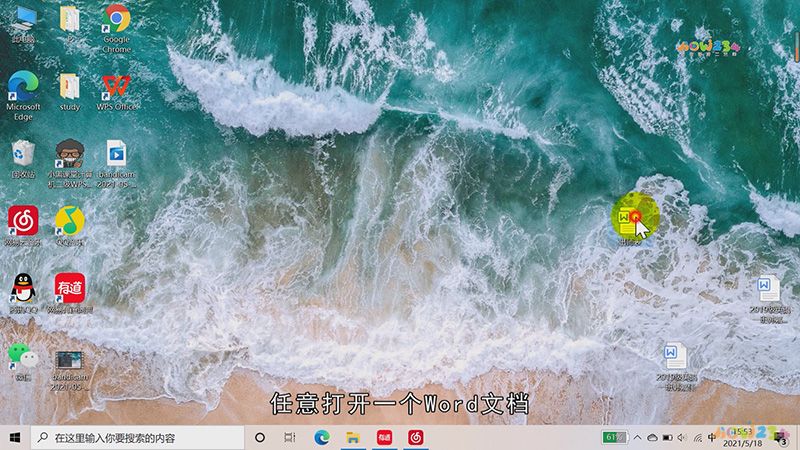 书名号在电脑上咋打