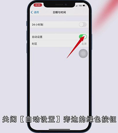 水印相机怎么改时间