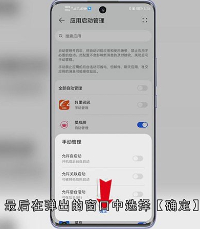 鸿蒙系统耗电快怎么解决
