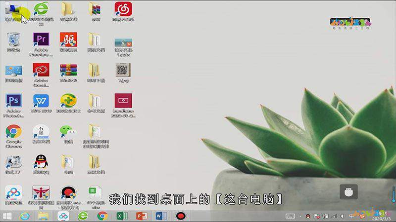 电脑分辨率怎么调不过来