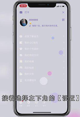 qq正在输入怎么取消