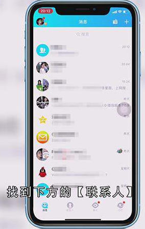 手机禁言怎么恢复
