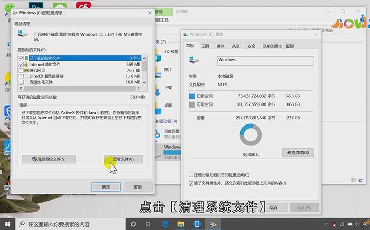 c盘哪些文件可以删除