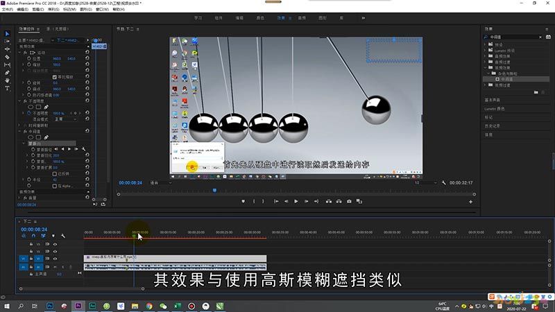 视频怎么去除水印