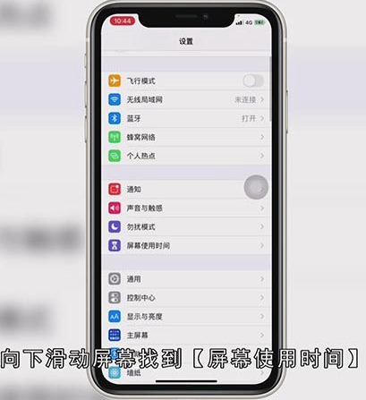 怎样隐藏手机软件