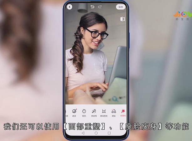 手机版美图秀秀怎么涂口红